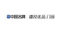 德技优品门窗-菠萝家合作品牌